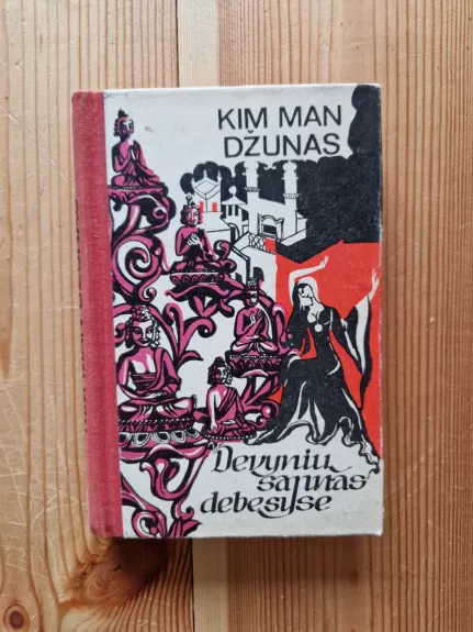 Devynių sapnas debesyse - Kim Man Džunas, knyga