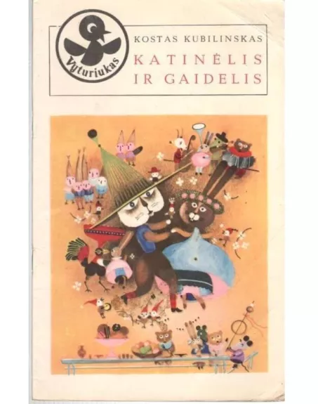 Katinėlis ir gaidelis - Kostas Kubilinskas, knyga