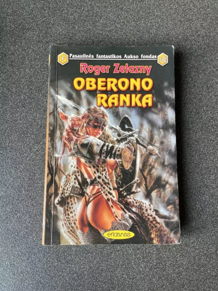 Oberono ranka - Roger Zelazny, knyga