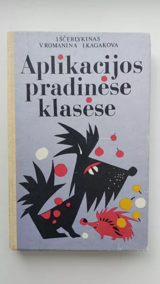 Aplikacijos pradinėse klasėse