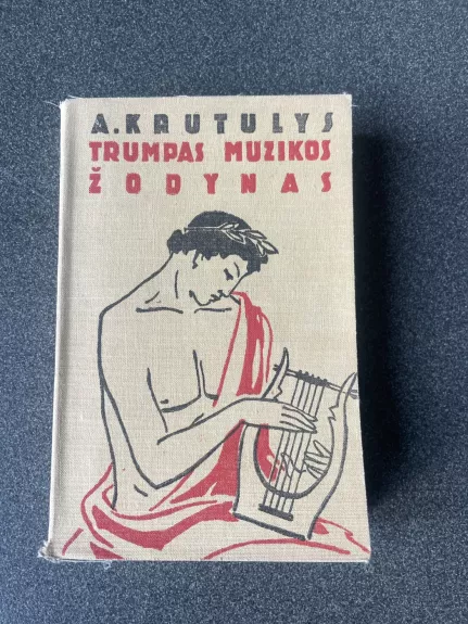 Trumpas muzikos žodynas - Antanas Krutulys, knyga