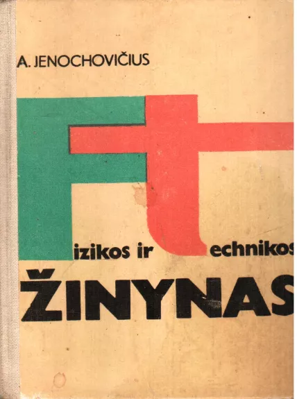 Fizikos ir technikos žinynas - A. Jenochovičius, knyga