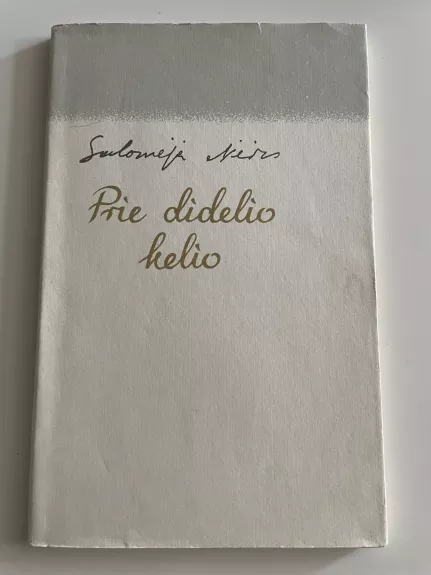 Prie didelio kelio - Salomėja Nėris, knyga