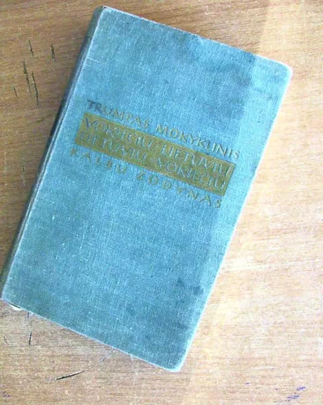Trumpas mokyklinis vokiečių-lietuvių ir lietuvių vokiečių kalbų žodynas