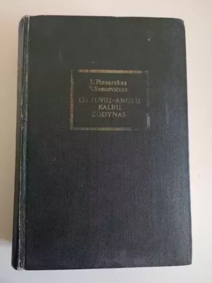 Lietuvių-anglų kalbų žodynas - B. Piesarskas, B.  Svecevičius, knyga