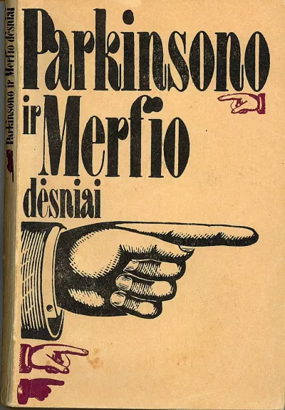 Parkinsono ir Merfio dėsniai - S. Parkinsonas, A. Blochas, knyga