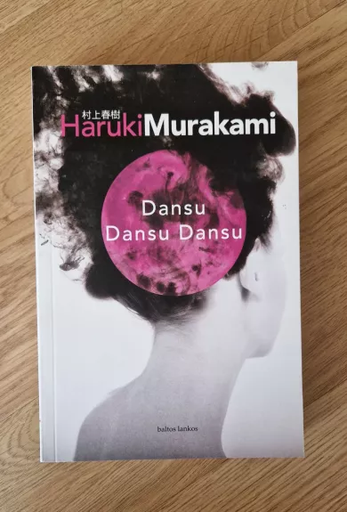 Dansu Dansu Dansu - Haruki Murakami, knyga 1