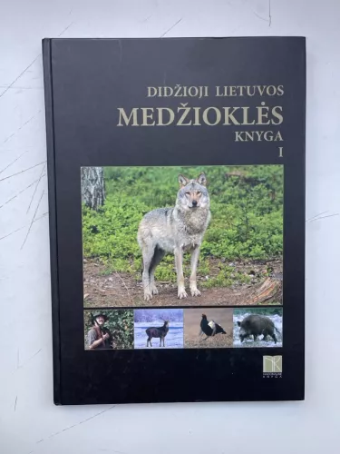 Didžioji Lietuvos medžioklės knyga (I tomas)