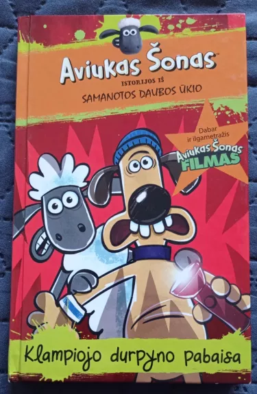 Aviukas Šonas. Klampiojo durpyno pabaisa