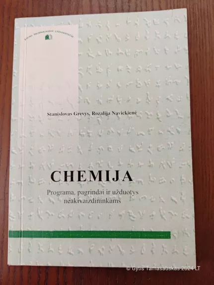 Chemija: programa, pagrindai ir užduotys neakivaizdininkams - Stanislovas Grevys, knyga