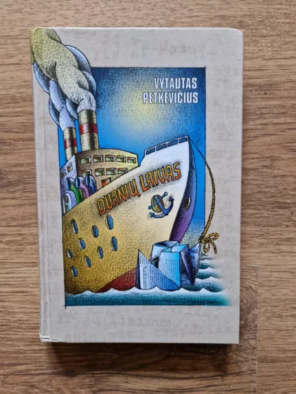 Durnių laivas - Vytautas Petkevičius, knyga