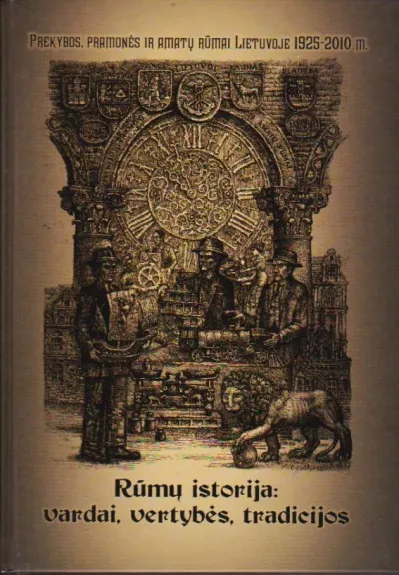 Rūmų istorija: vardai, vertybės, tradicijos. Prekybos, pramonės ir amatų rūmai Lietuvoje 1925-2010 m.