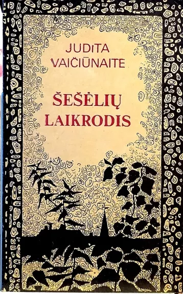 Šešėlių laikrodis - Judita Vaičiūnaitė, knyga