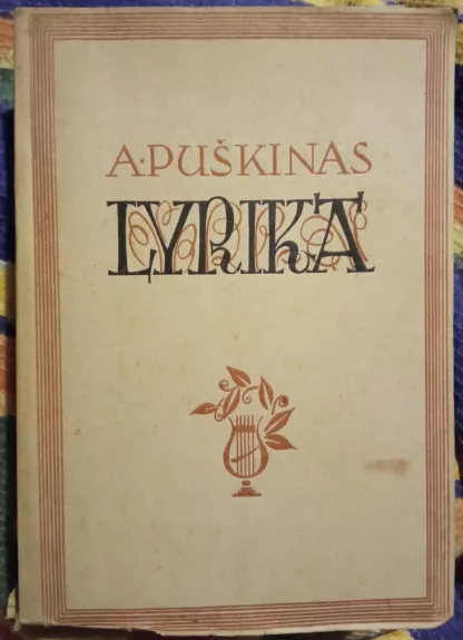 Lyrika - A. Puškinas, knyga 1