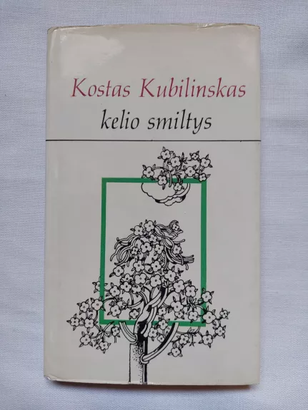Kelio smiltys - Kostas Kubilinskas, knyga 1