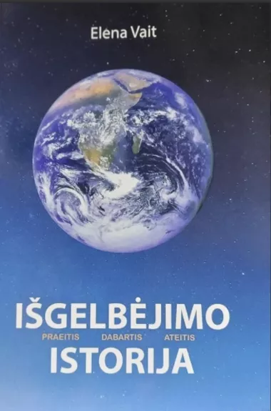 Išgelbėjimo istorija. Praeitis, dabartis, ateitis