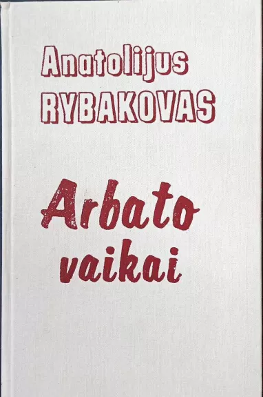 Arbato vaikai - Anatolijus Rybakovas, knyga 1