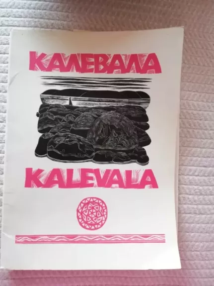 Kalevala - Autorių Kolektyvas, knyga 1