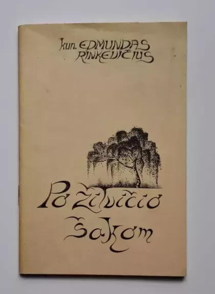 Po žilvičio šakom - Edmundas Rinkevičius, knyga