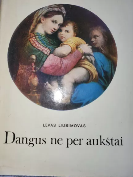Dangus ne per aukštai