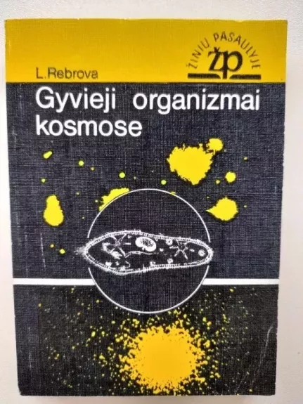 Gyvieji organizmai kosmose - L. Rebrova, knyga