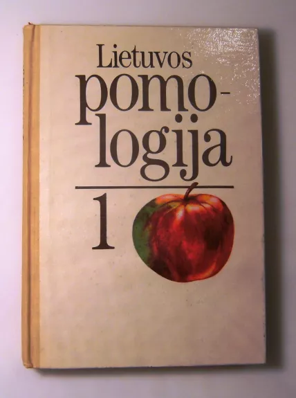 Lietuvos pomologija. 1 t. - V. Tuinyla, A.  Lukoševičius, A. V.  Bandaravičius, knyga 1