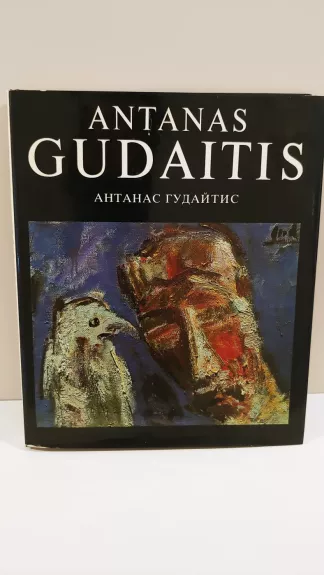 Antanas Gudaitis - Autorių Kolektyvas, knyga 1