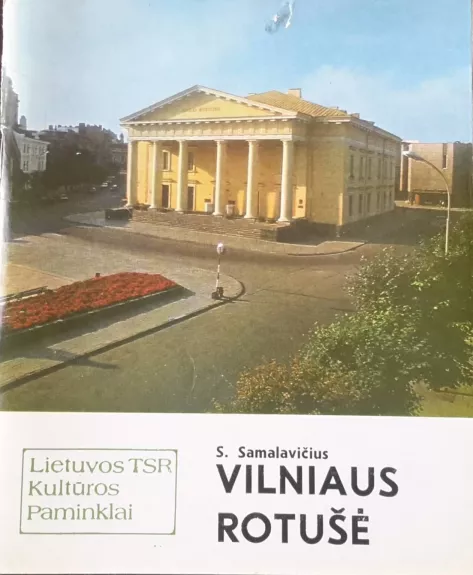 Vilniaus rotušė