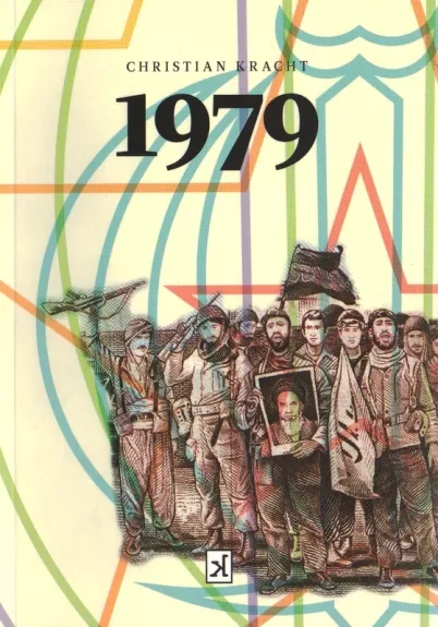 1979