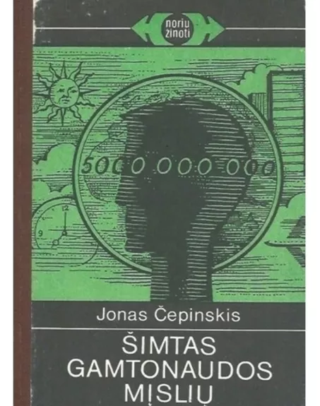 Šimtas gamtonaudos mįslių - Jonas Čepinskis, knyga