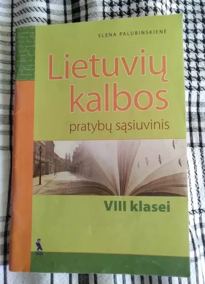 Lietuvių kalbos pratybų sąsiuvinis VIII klasei (1 ir 2 knyga) komplekto dalis - Elena Palubinskienė, knyga 1