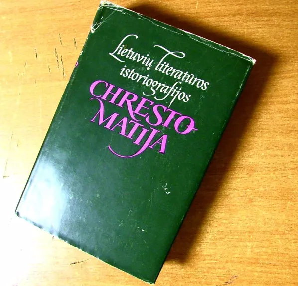 Lietuvių literatūros istoriografijos chrestomatija (iki 1940 metų)