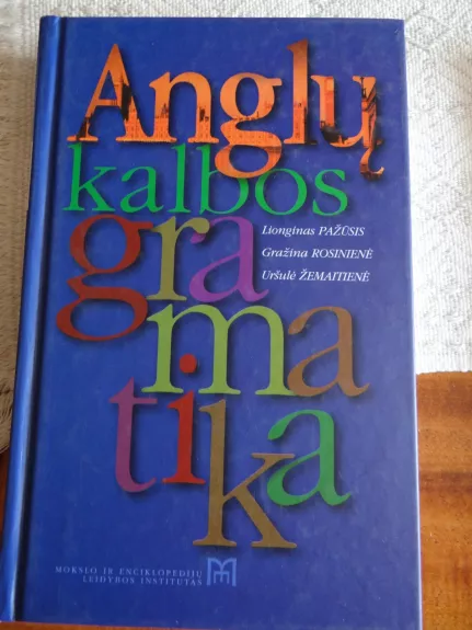 Anglų kalbos gramatika - Liongina Pažūsis, Gražina Rosinienė, Uršulė Žemaitienė, knyga