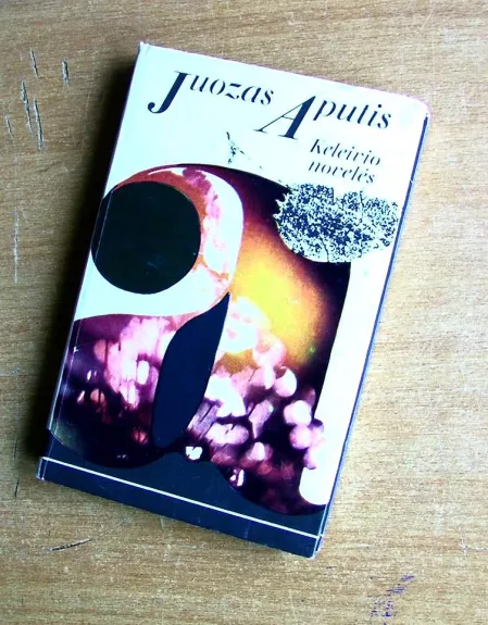 Keleivio novelės - Juozas Aputis, knyga