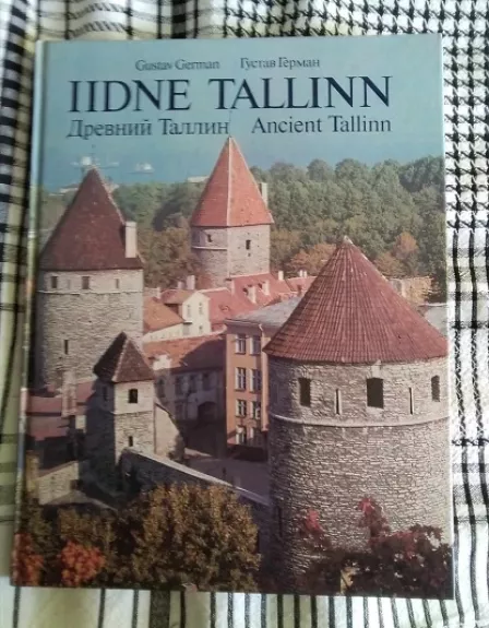 Senasis Talinas (IIDNE TALLIN)