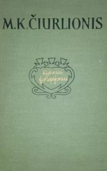 Kūriniai fortepijonui