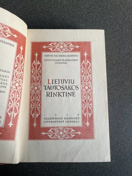 Lietuvių tautosakos rinktinė - A. Jonynas, ir kiti , knyga 1