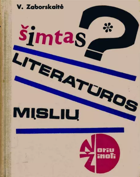 Šimtas literatūros mįslių