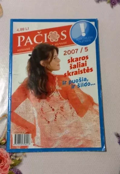 Pačios neriame, siuvame. 2007/5