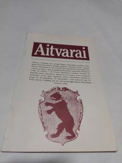 Aitvarai