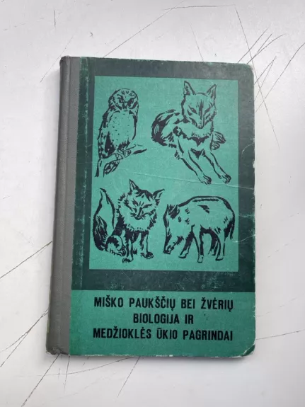 Miško paukščių bei žvėrių biologija ir medžioklės ūkio pagrindai - T. Ivanauskas, ir kiti , knyga
