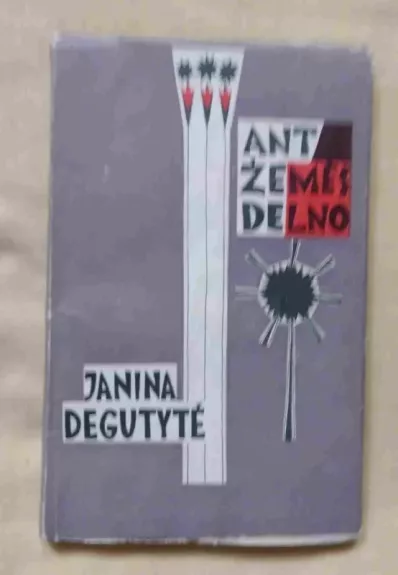 Ant žemės delno - Janina Degutytė, knyga
