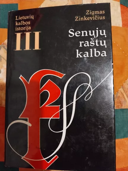 Senųjų raštų kalba (3 tomas) - Zigmas Zinkevičius, knyga