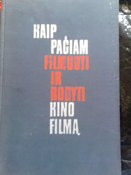 Kaip pačiam filmuoti ir rodyti kino filmą - N. Kudriašovas, knyga