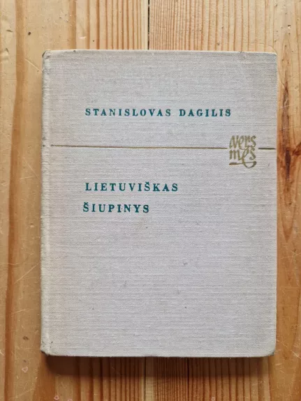 Lietuviškas šiupinys - Stanislovas Dagilis, knyga
