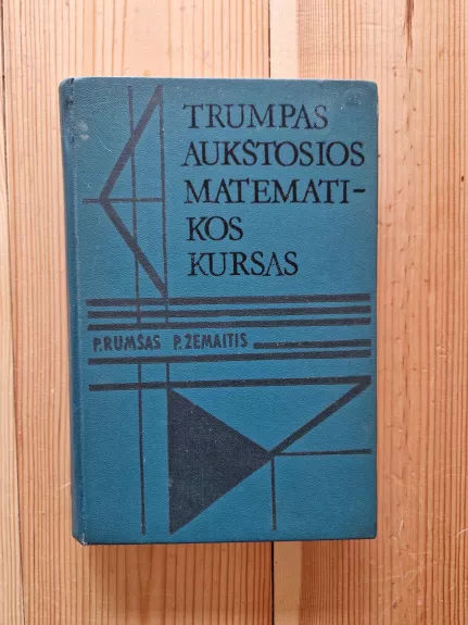 Trumpas aukštosios matematikos kursas - P. Rumšas, knyga