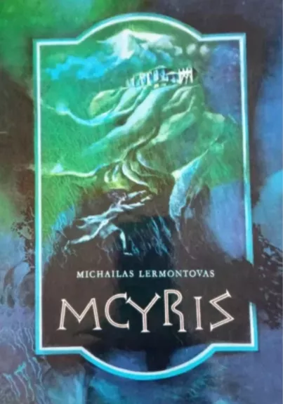 Mcyris