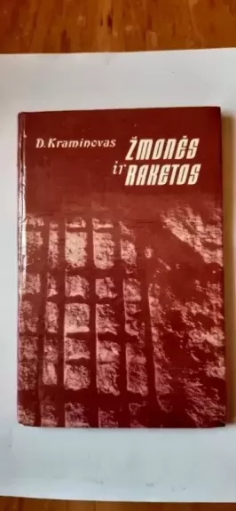 Žmonės ir raketos - D. F. Kraminovas, knyga