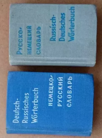 Rusų-Vokiečių ir Vokiečių-Rusų kalbų kišeniniai žodynėliai