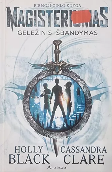 Geležinis išbandymas. Magisteriumas. 1 knyga